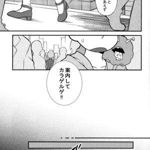 [SEIKA] Osomatsu-san Dj – Ecchi na mahou shoujo wa suki deshou ka [JP] – Gay Comics image 017.jpg