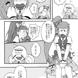 [SEIKA] Osomatsu-san Dj – Ecchi na mahou shoujo wa suki deshou ka [JP] – Gay Comics image 020.jpg