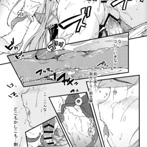 [SEIKA] Osomatsu-san Dj – Ecchi na mahou shoujo wa suki deshou ka [JP] – Gay Comics image 023.jpg