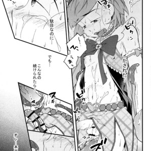 [SEIKA] Osomatsu-san Dj – Ecchi na mahou shoujo wa suki deshou ka [JP] – Gay Comics image 025.jpg