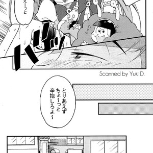 [SEIKA] Osomatsu-san Dj – Ecchi na mahou shoujo wa suki deshou ka [JP] – Gay Comics image 029.jpg