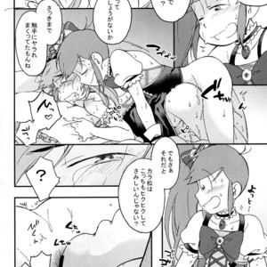 [SEIKA] Osomatsu-san Dj – Ecchi na mahou shoujo wa suki deshou ka [JP] – Gay Comics image 036.jpg