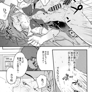 [SEIKA] Osomatsu-san Dj – Ecchi na mahou shoujo wa suki deshou ka [JP] – Gay Comics image 037.jpg