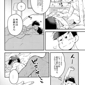 [SEIKA] Osomatsu-san Dj – Ecchi na mahou shoujo wa suki deshou ka [JP] – Gay Comics image 044.jpg