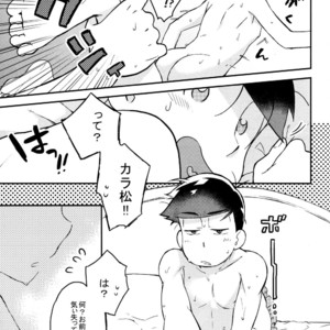 [SEIKA] Osomatsu-san Dj – Ecchi na mahou shoujo wa suki deshou ka [JP] – Gay Comics image 045.jpg