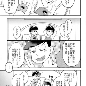 [SEIKA] Osomatsu-san Dj – Ecchi na mahou shoujo wa suki deshou ka [JP] – Gay Comics image 055.jpg