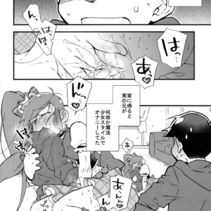 [SEIKA] Osomatsu-san Dj – Ecchi na mahou shoujo wa suki deshou ka 2 [JP] – Gay Comics image 006.jpg