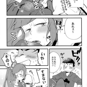[SEIKA] Osomatsu-san Dj – Ecchi na mahou shoujo wa suki deshou ka 2 [JP] – Gay Comics image 007.jpg