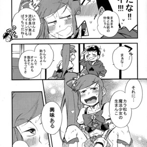 [SEIKA] Osomatsu-san Dj – Ecchi na mahou shoujo wa suki deshou ka 2 [JP] – Gay Comics image 009.jpg
