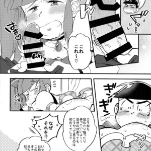 [SEIKA] Osomatsu-san Dj – Ecchi na mahou shoujo wa suki deshou ka 2 [JP] – Gay Comics image 010.jpg