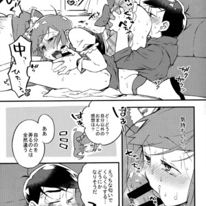 [SEIKA] Osomatsu-san Dj – Ecchi na mahou shoujo wa suki deshou ka 2 [JP] – Gay Comics image 013.jpg