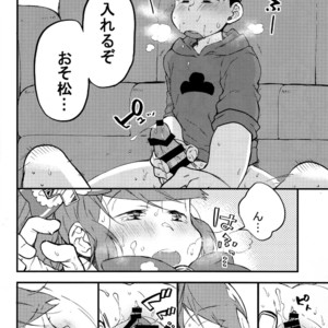 [SEIKA] Osomatsu-san Dj – Ecchi na mahou shoujo wa suki deshou ka 2 [JP] – Gay Comics image 014.jpg