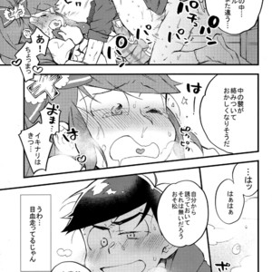 [SEIKA] Osomatsu-san Dj – Ecchi na mahou shoujo wa suki deshou ka 2 [JP] – Gay Comics image 017.jpg