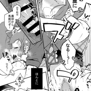 [SEIKA] Osomatsu-san Dj – Ecchi na mahou shoujo wa suki deshou ka 2 [JP] – Gay Comics image 023.jpg