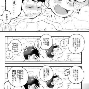 [SEIKA] Osomatsu-san Dj – Ecchi na mahou shoujo wa suki deshou ka 2 [JP] – Gay Comics image 026.jpg