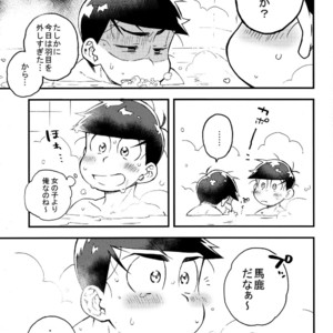 [SEIKA] Osomatsu-san Dj – Ecchi na mahou shoujo wa suki deshou ka 2 [JP] – Gay Comics image 027.jpg
