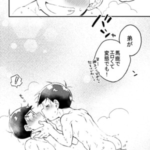 [SEIKA] Osomatsu-san Dj – Ecchi na mahou shoujo wa suki deshou ka 2 [JP] – Gay Comics image 028.jpg