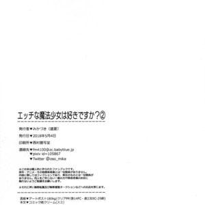 [SEIKA] Osomatsu-san Dj – Ecchi na mahou shoujo wa suki deshou ka 2 [JP] – Gay Comics image 029.jpg
