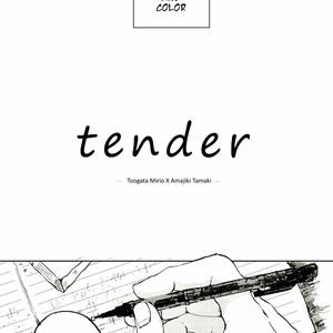 [Dokusara] Tender – Boku no Hero Academia dj [Eng] – Gay Comics image 006.jpg