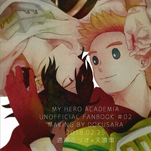 [Dokusara] Tender – Boku no Hero Academia dj [Eng] – Gay Comics image 040.jpg