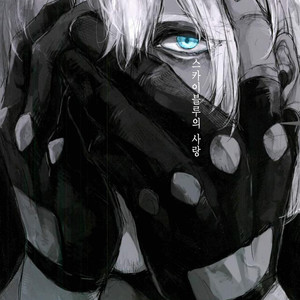 [TOMMY] Sukaiburu Ichi no Koi – Devil May Cry dj [Kr] – Gay Comics image 001.jpg