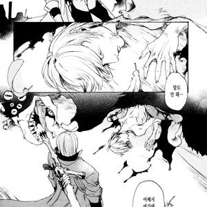 [TOMMY] Sukaiburu Ichi no Koi – Devil May Cry dj [Kr] – Gay Comics image 003.jpg