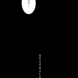 [TOMMY] Sukaiburu Ichi no Koi – Devil May Cry dj [Kr] – Gay Comics image 004.jpg