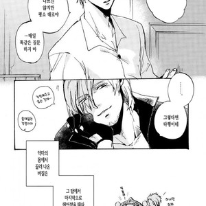 [TOMMY] Sukaiburu Ichi no Koi – Devil May Cry dj [Kr] – Gay Comics image 007.jpg