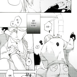 [TOMMY] Sukaiburu Ichi no Koi – Devil May Cry dj [Kr] – Gay Comics image 010.jpg