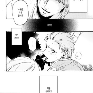 [TOMMY] Sukaiburu Ichi no Koi – Devil May Cry dj [Kr] – Gay Comics image 011.jpg