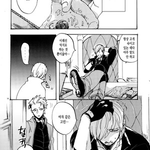 [TOMMY] Sukaiburu Ichi no Koi – Devil May Cry dj [Kr] – Gay Comics image 015.jpg