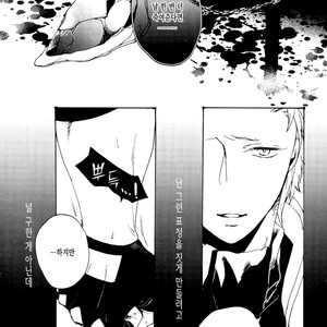 [TOMMY] Sukaiburu Ichi no Koi – Devil May Cry dj [Kr] – Gay Comics image 020.jpg