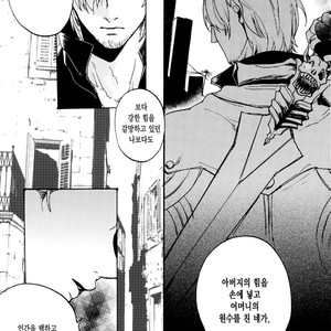[TOMMY] Sukaiburu Ichi no Koi – Devil May Cry dj [Kr] – Gay Comics image 022.jpg