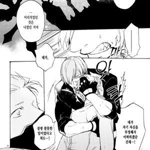 [TOMMY] Sukaiburu Ichi no Koi – Devil May Cry dj [Kr] – Gay Comics image 023.jpg