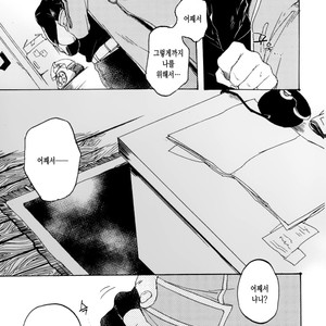 [TOMMY] Sukaiburu Ichi no Koi – Devil May Cry dj [Kr] – Gay Comics image 026.jpg