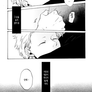 [TOMMY] Sukaiburu Ichi no Koi – Devil May Cry dj [Kr] – Gay Comics image 028.jpg