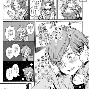 [drill’n girl (Uehasu)] Onii-san no Totsu Kashite Kudasai 3-bonme [JP] – Gay Comics image 005.jpg