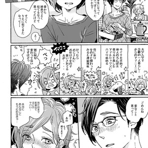 [drill’n girl (Uehasu)] Onii-san no Totsu Kashite Kudasai 3-bonme [JP] – Gay Comics image 010.jpg