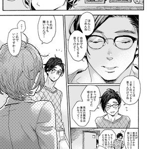 [drill’n girl (Uehasu)] Onii-san no Totsu Kashite Kudasai 3-bonme [JP] – Gay Comics image 011.jpg