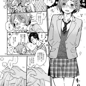 [drill’n girl (Uehasu)] Onii-san no Totsu Kashite Kudasai 3-bonme [JP] – Gay Comics image 012.jpg