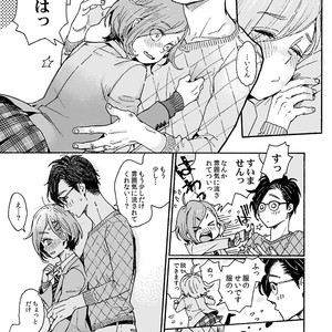 [drill’n girl (Uehasu)] Onii-san no Totsu Kashite Kudasai 3-bonme [JP] – Gay Comics image 013.jpg