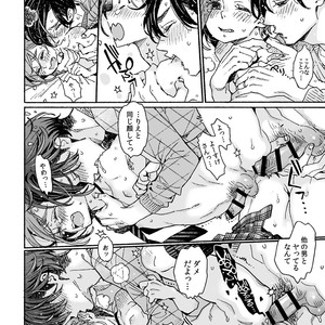 [drill’n girl (Uehasu)] Onii-san no Totsu Kashite Kudasai 3-bonme [JP] – Gay Comics image 022.jpg