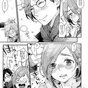 [drill’n girl (Uehasu)] Onii-san no Totsu Kashite Kudasai 3-bonme [JP] – Gay Comics image 027.jpg