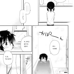 [R*kaffy (Aichi Shiho)] Dousei Hajimemashita 4 [Kr] – Gay Comics image 004.jpg