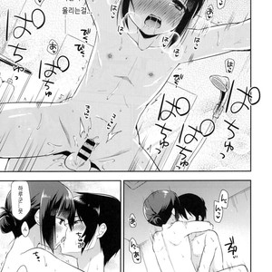 [R*kaffy (Aichi Shiho)] Dousei Hajimemashita 4 [Kr] – Gay Comics image 018.jpg