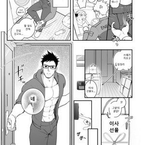 [Meisho Hanten (Haruaki)] Ana Horu Dake ja Tarinessu [Kr] – Gay Comics image 004.jpg