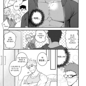 [Meisho Hanten (Haruaki)] Ana Horu Dake ja Tarinessu [Kr] – Gay Comics image 006.jpg