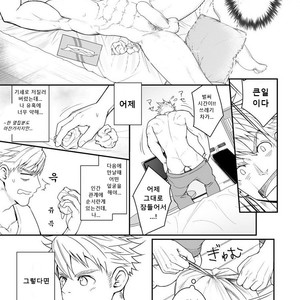 [Meisho Hanten (Haruaki)] Ana Horu Dake ja Tarinessu [Kr] – Gay Comics image 016.jpg