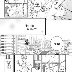 [Meisho Hanten (Haruaki)] Ana Horu Dake ja Tarinessu [Kr] – Gay Comics image 044.jpg