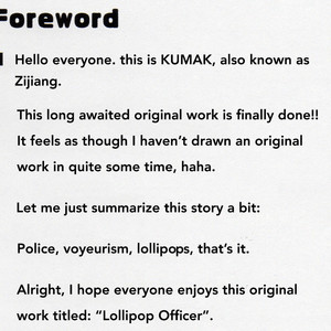 [KUMAK.COM (KUMAK)] Lollipop Officer [Eng] – Gay Comics image 003.jpg